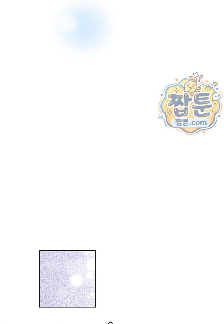 금낙리 56화 115