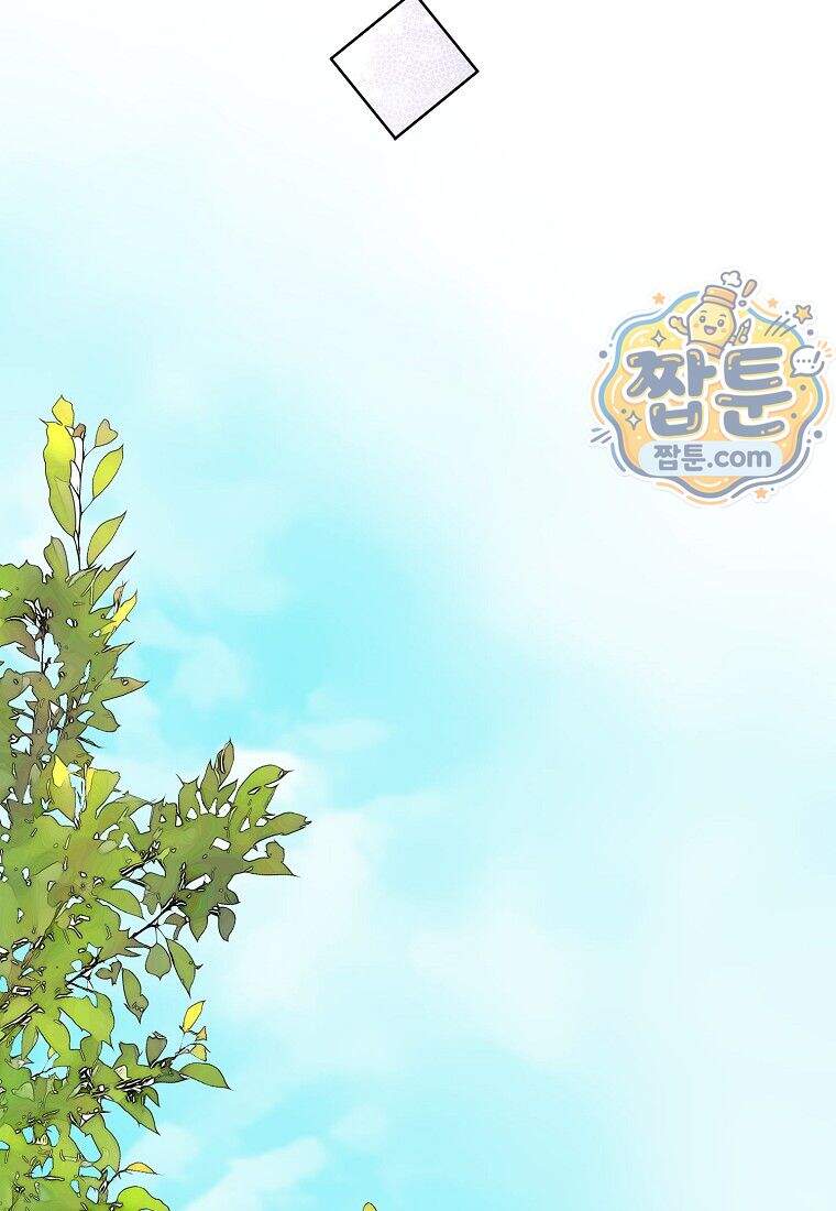 금낙리 56화 116