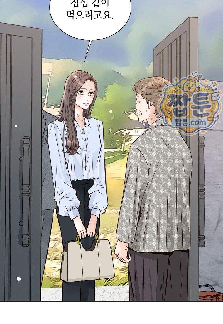 금낙리 56화 119
