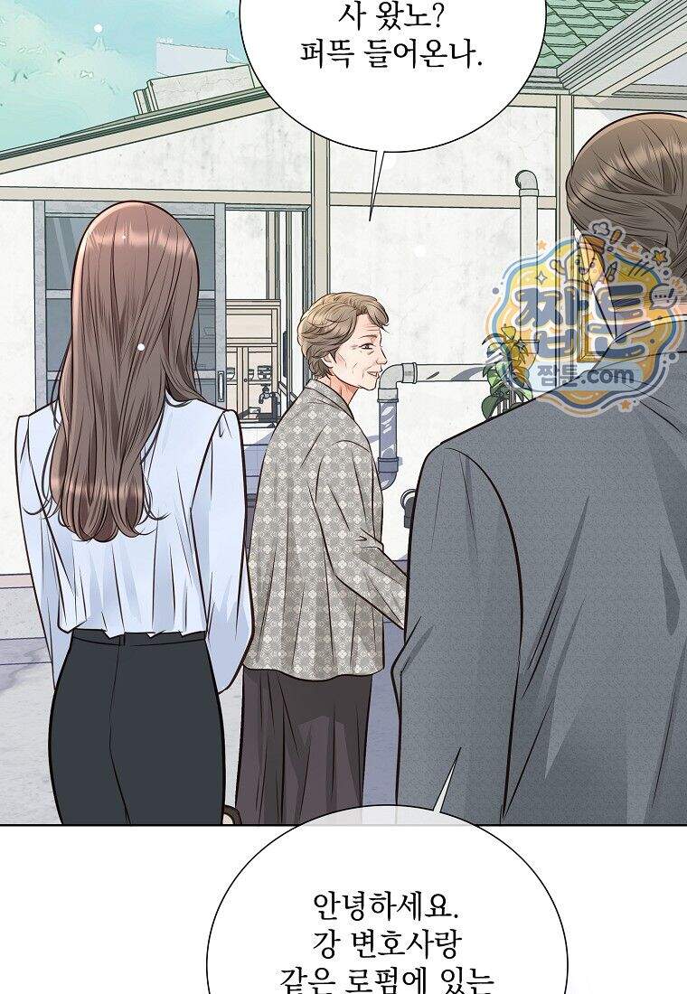 금낙리 56화 121