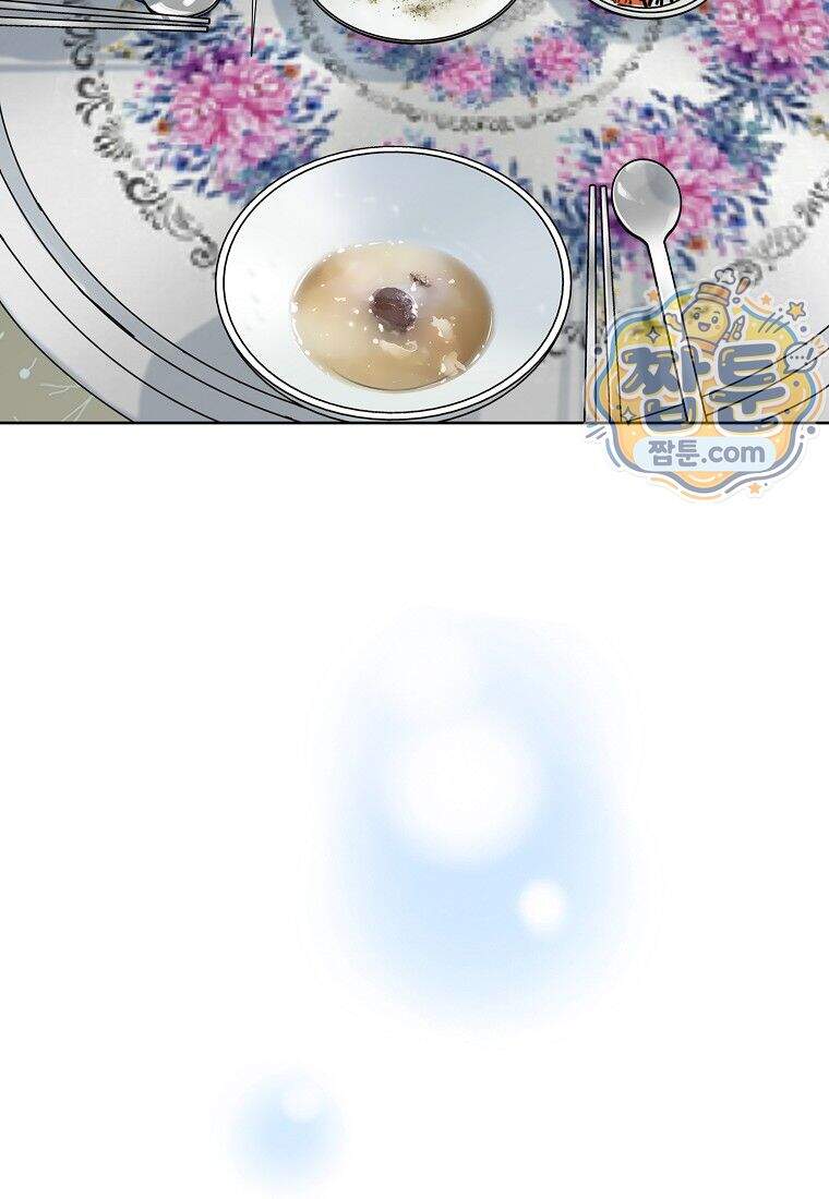 금낙리 56화 128