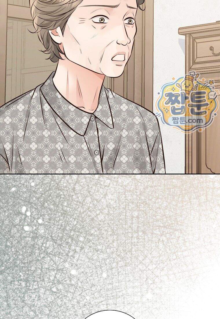금낙리 56화 134