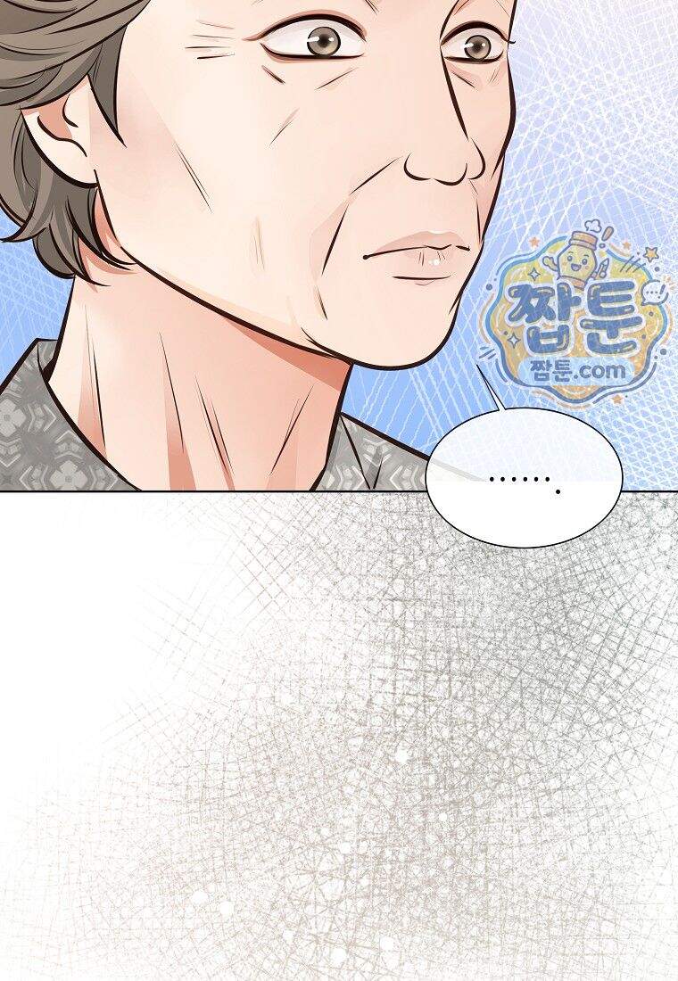 금낙리 56화 136