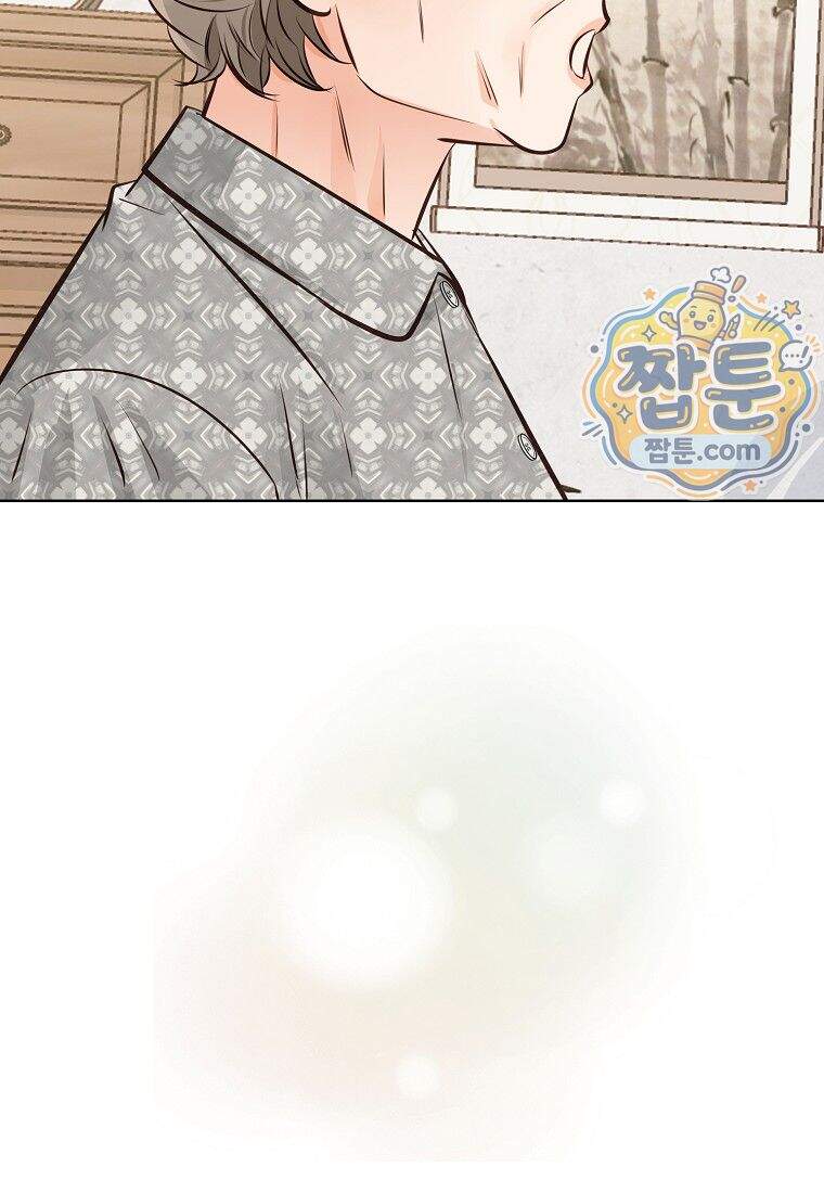 금낙리 56화 141