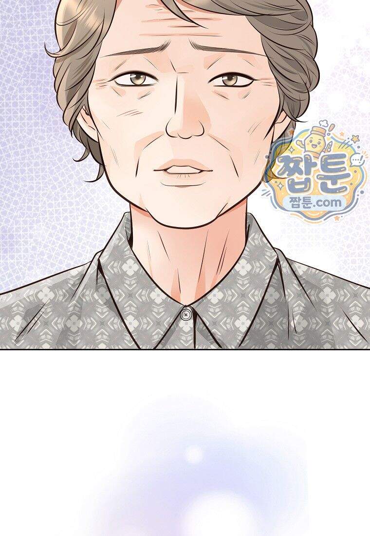 금낙리 56화 147