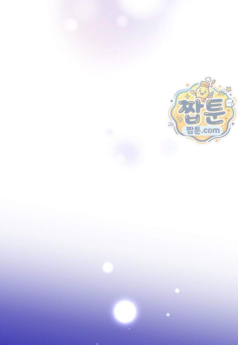 금낙리 56화 148