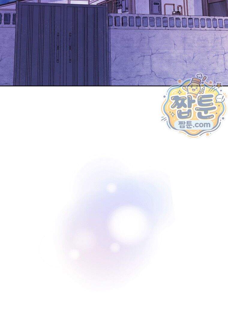 금낙리 56화 150