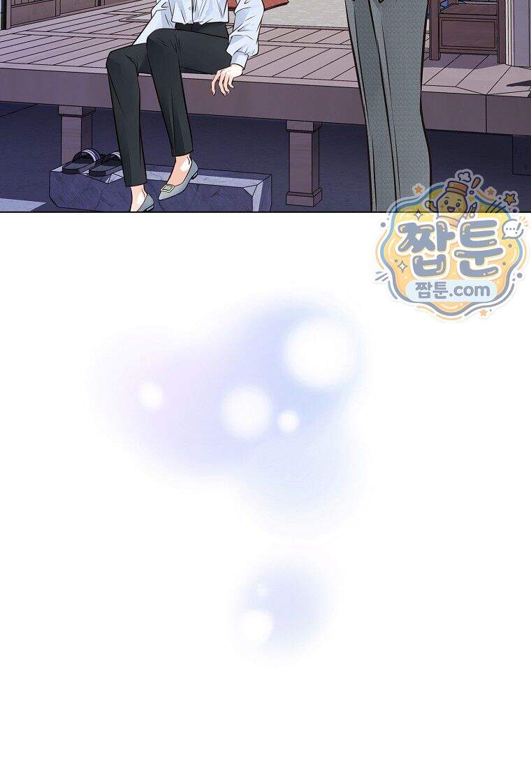 금낙리 56화 152