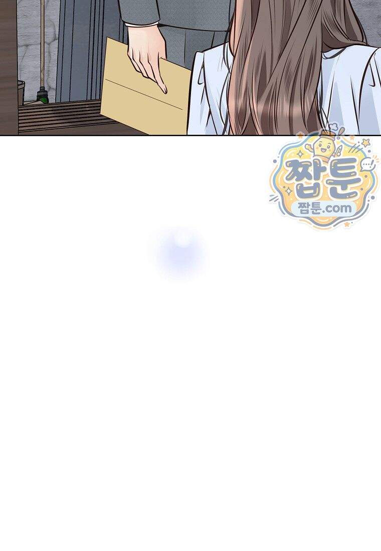 금낙리 56화 156