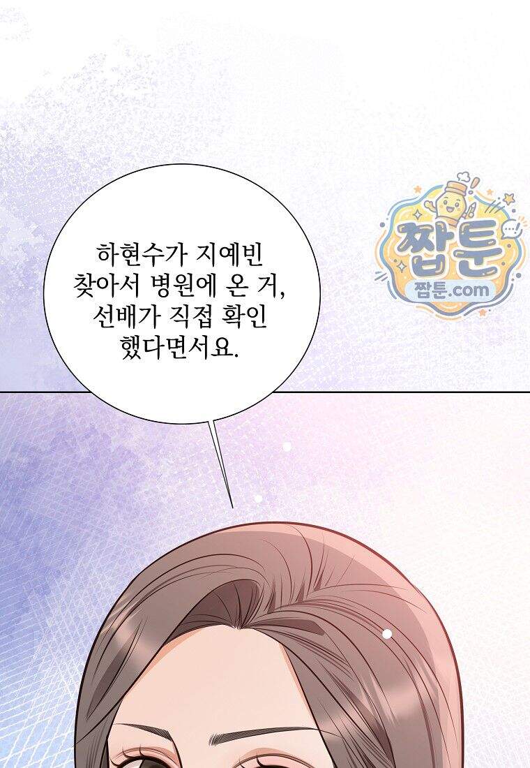금낙리 56화 157