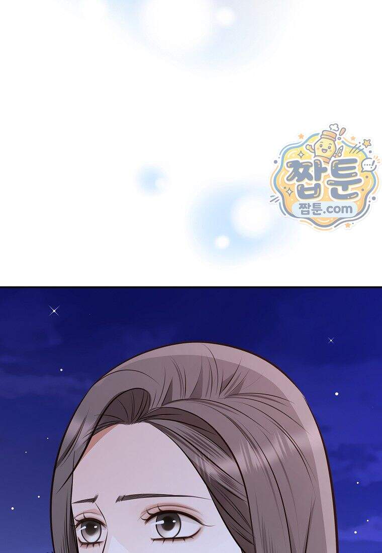 금낙리 56화 164