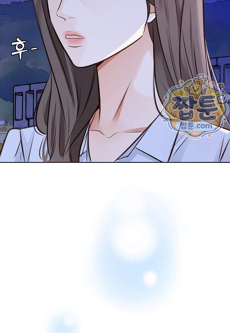 금낙리 56화 165