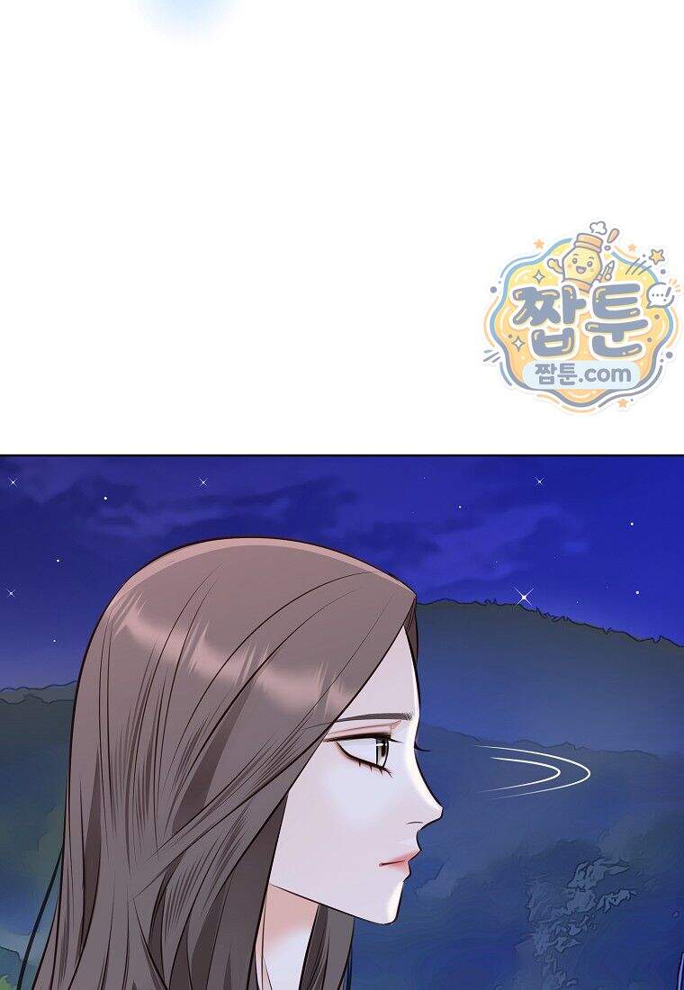 금낙리 56화 166