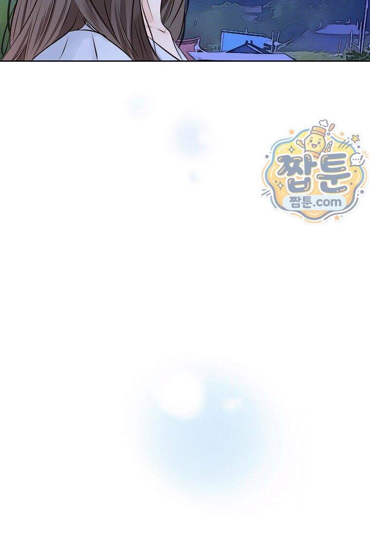금낙리 56화 167