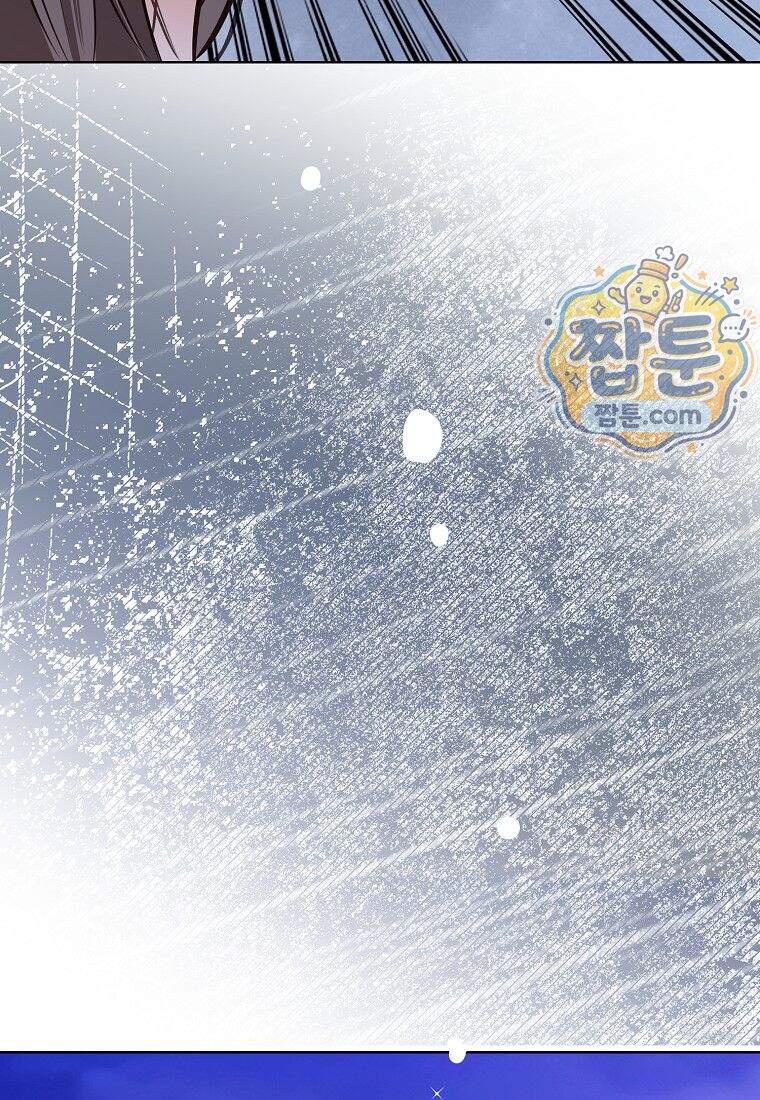 금낙리 56화 169