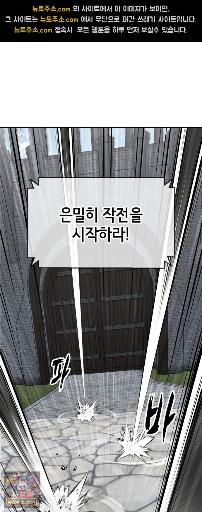 사신소년 최종장 19화 구원자 63
