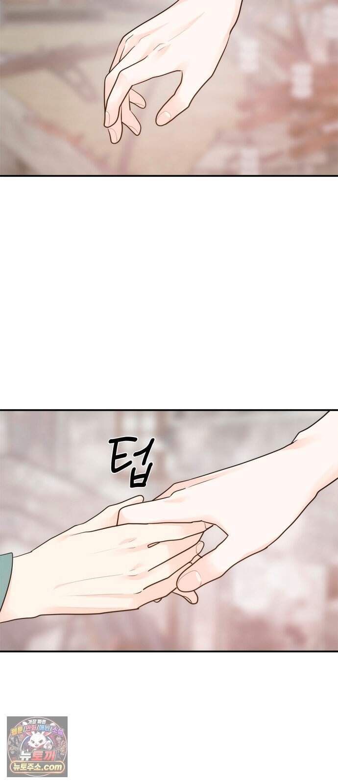 재난은 늘 곁에 있다 92화 35