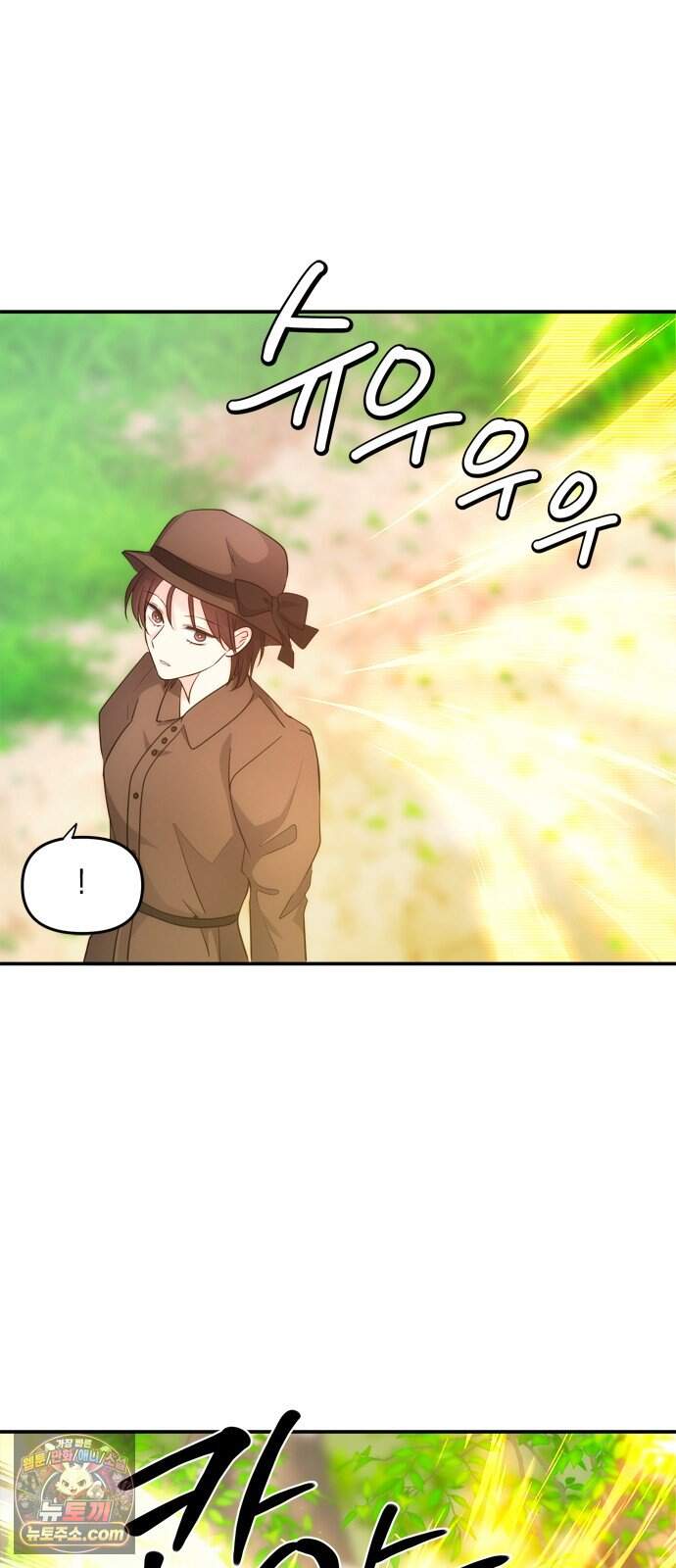 재난은 늘 곁에 있다 92화 43
