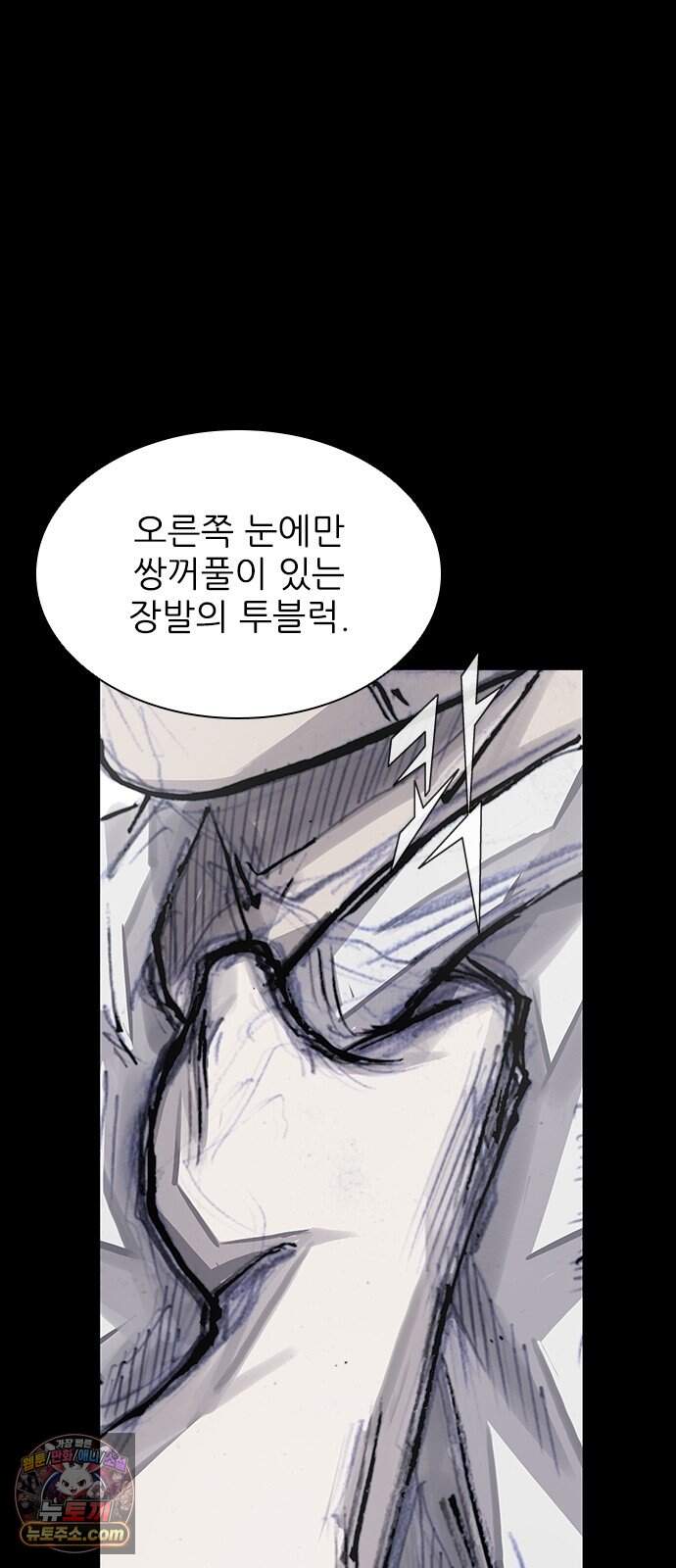 블러드레인 3 37화 7