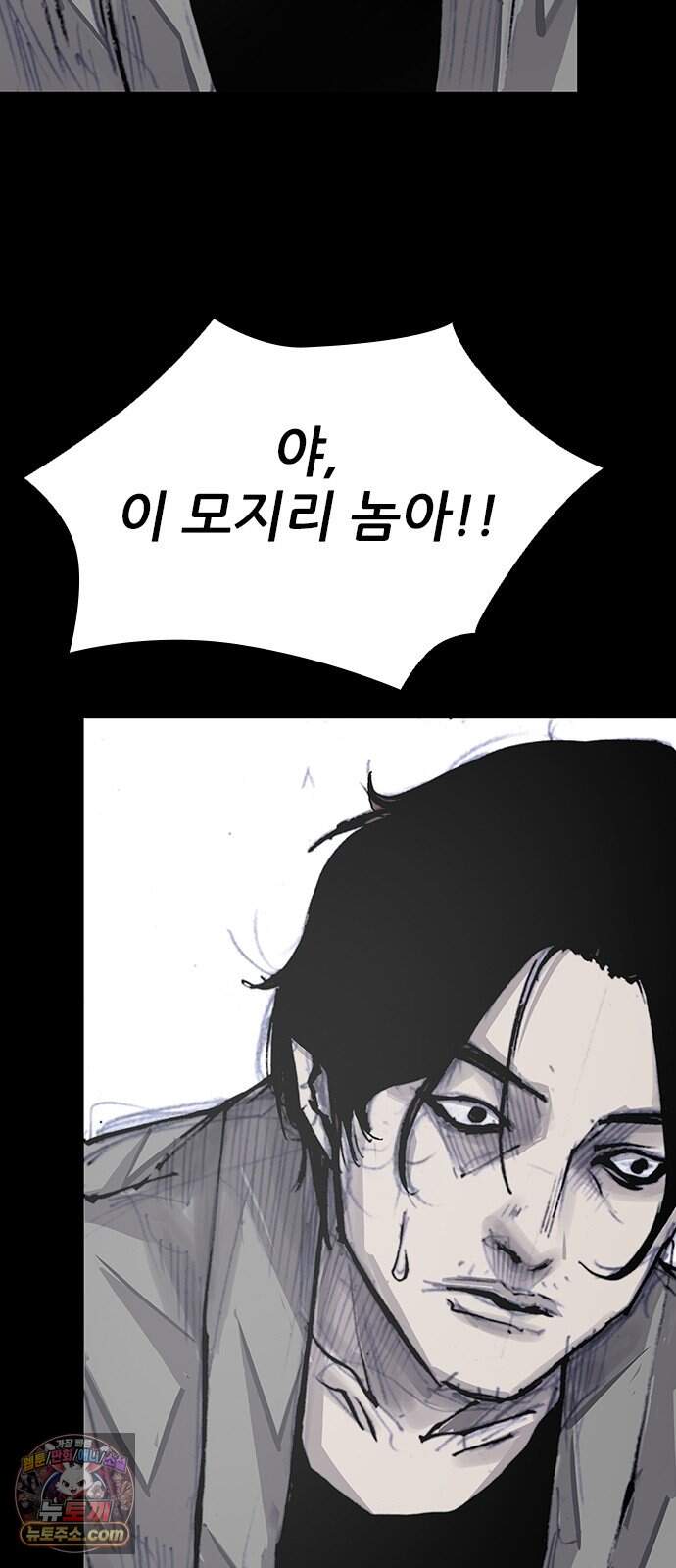 블러드레인 3 37화 37