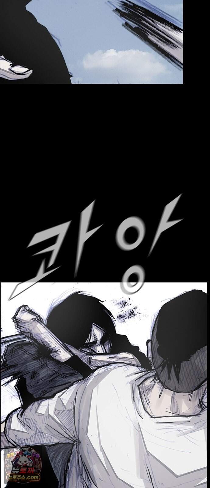 블러드레인 3 37화 45