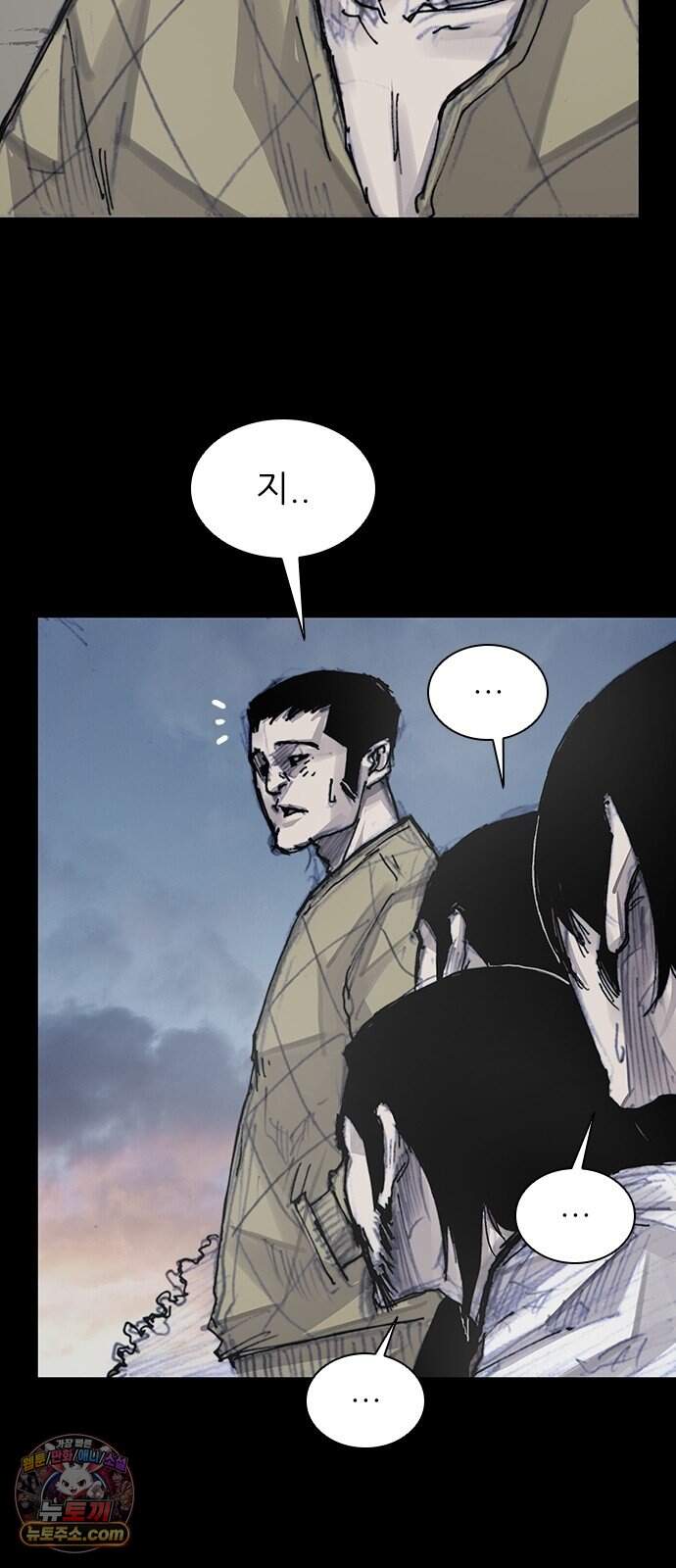 블러드레인 3 37화 47