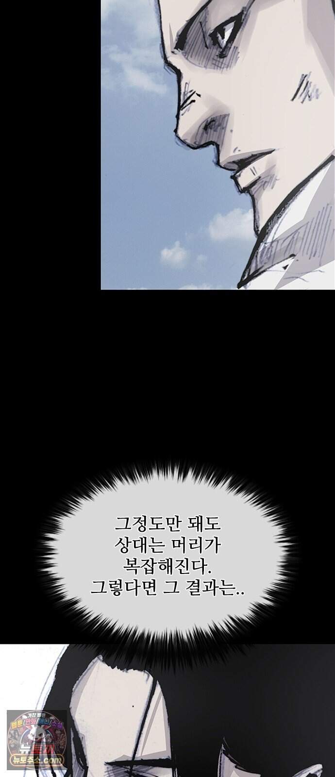 블러드레인 3 37화 50