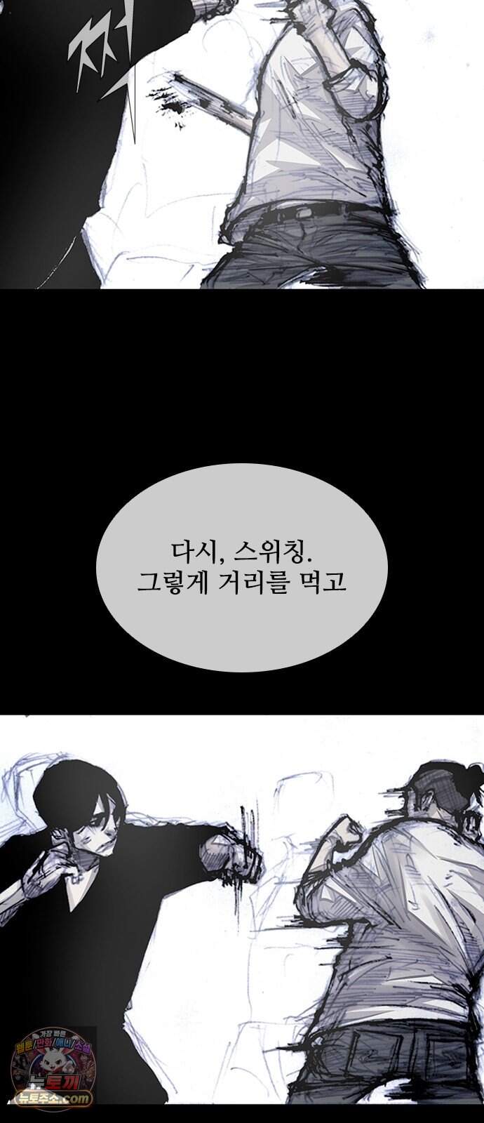 블러드레인 3 37화 61