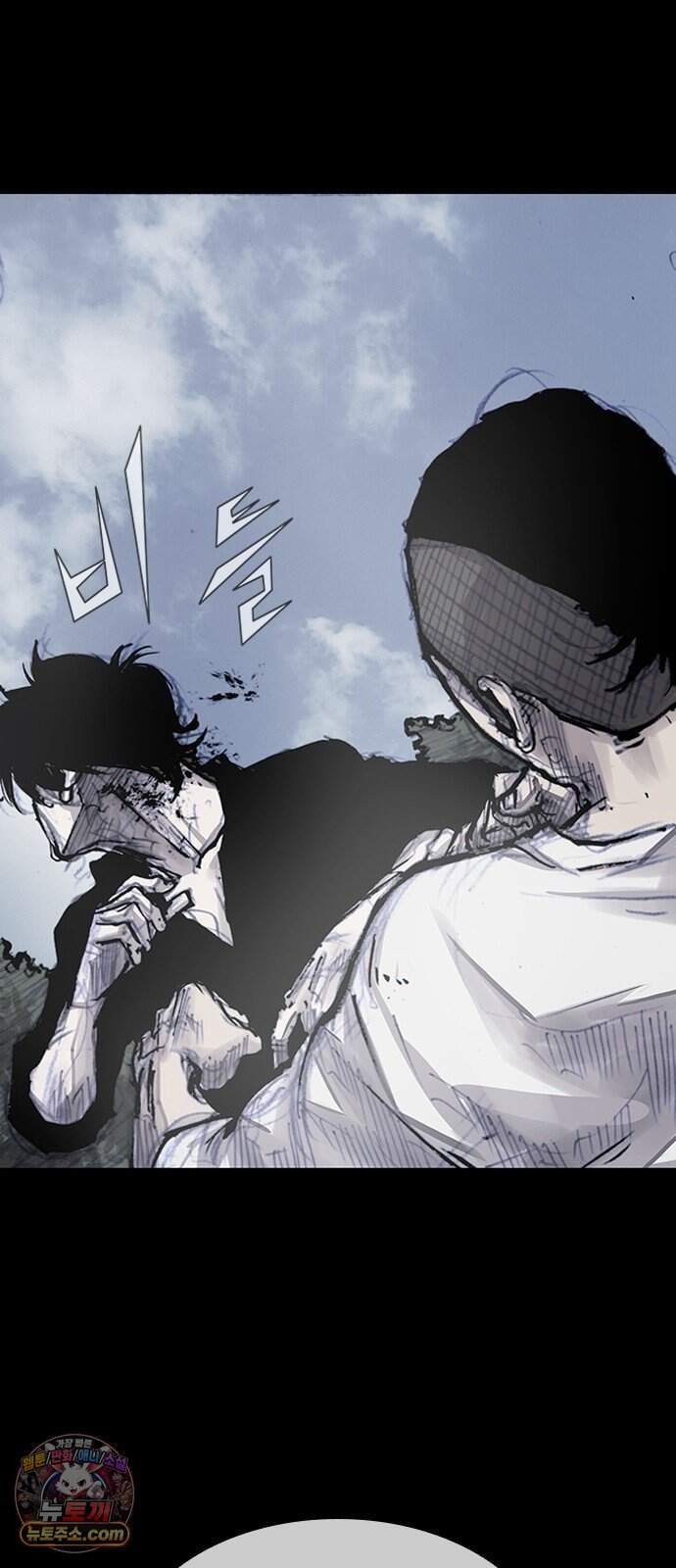 블러드레인 3 37화 68