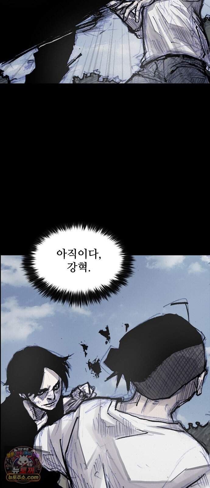 블러드레인 3 37화 75