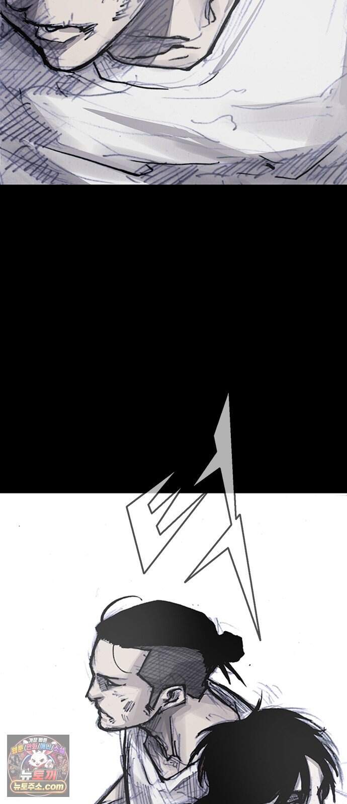 블러드레인 3 37화 82