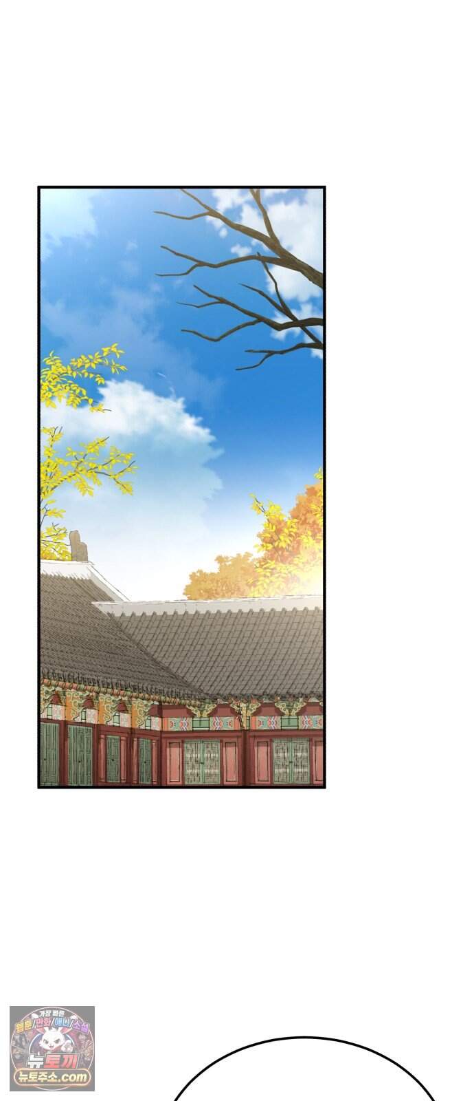 환생했더니 단종의 보모나인 43화 13