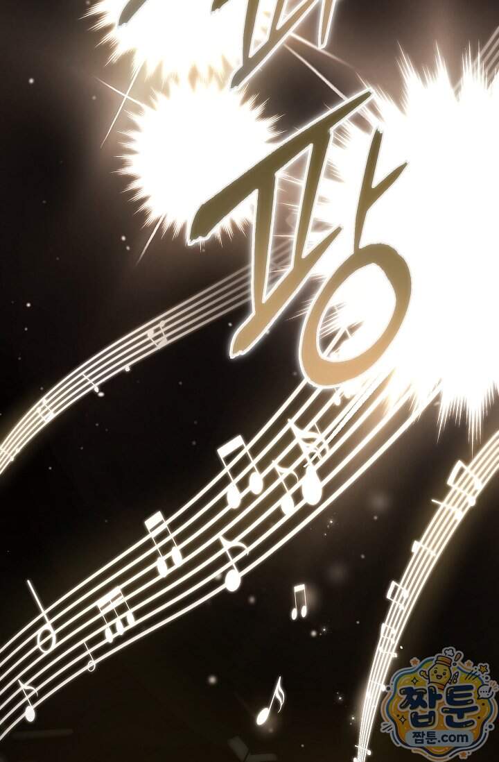 장미 저택에 어서 오세요 61화 56