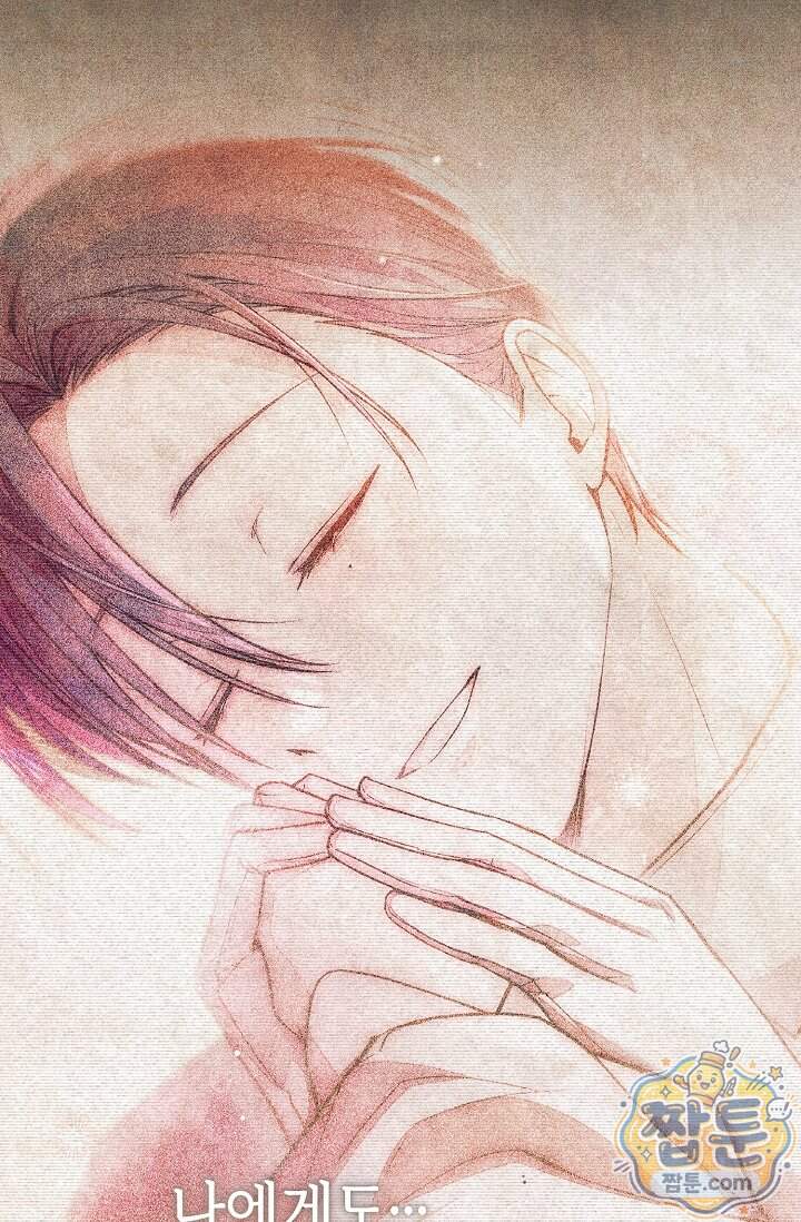 장미 저택에 어서 오세요 61화 125
