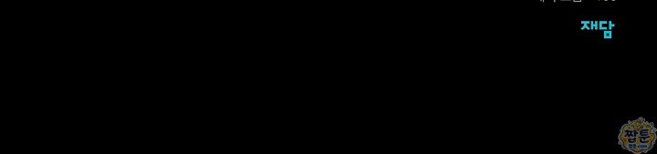 장미 저택에 어서 오세요 61화 173