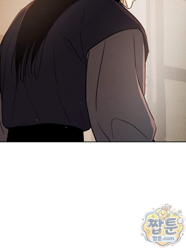 매화꽃그늘 88화 4
