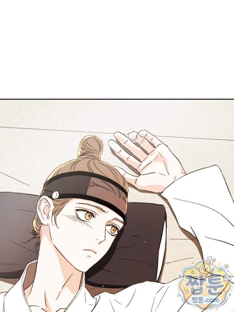 매화꽃그늘 88화 5