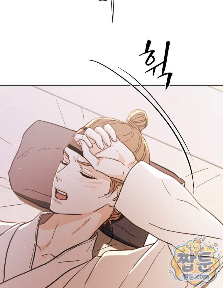 매화꽃그늘 88화 19