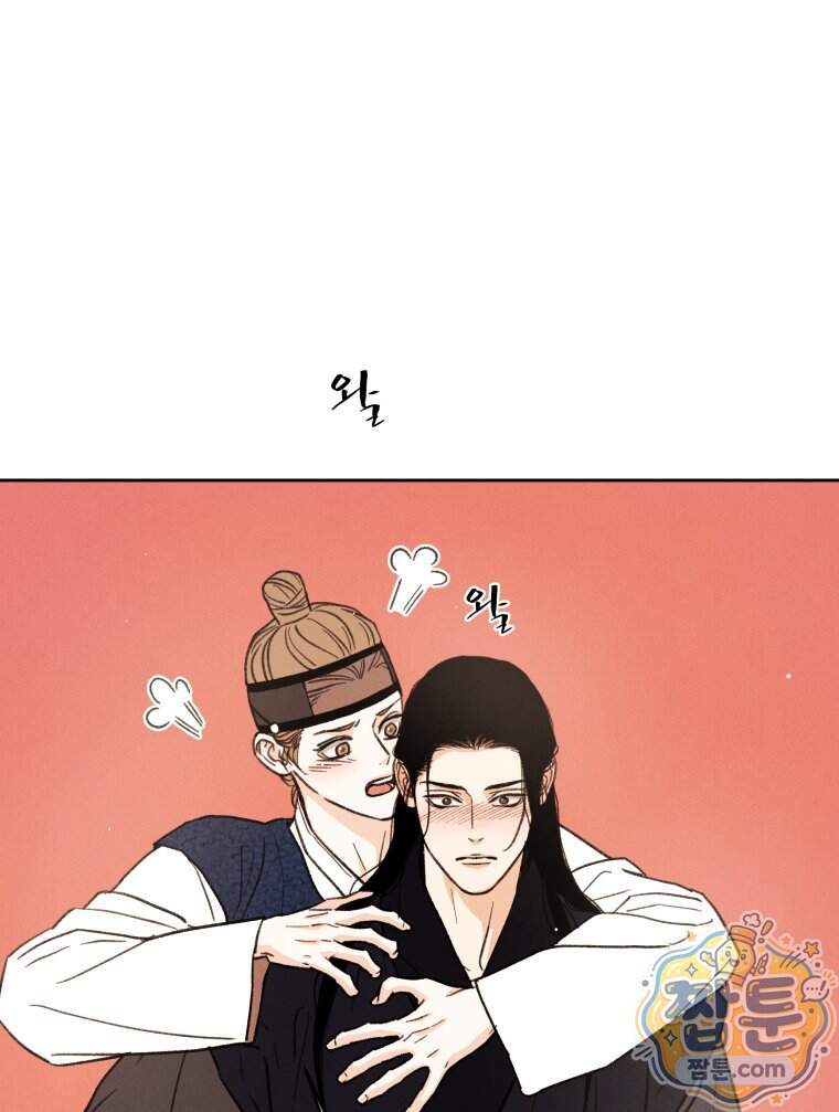 매화꽃그늘 88화 27