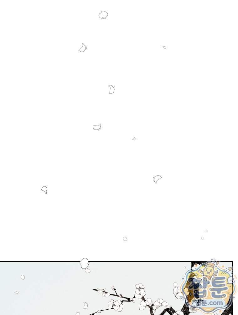 매화꽃그늘 88화 32