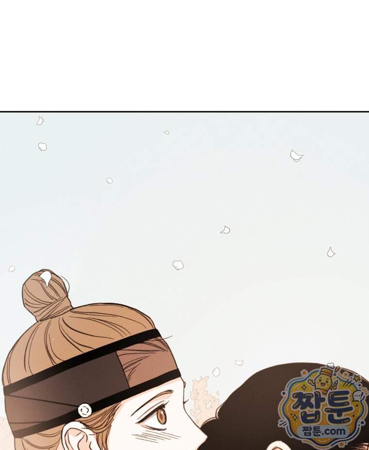 매화꽃그늘 88화 36