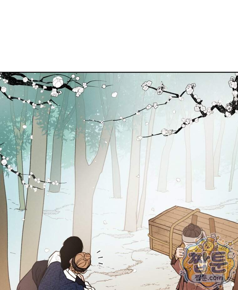 매화꽃그늘 88화 38