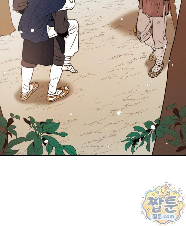 매화꽃그늘 88화 39