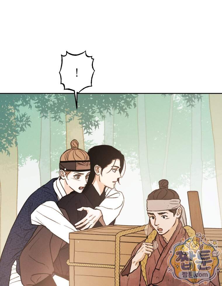 매화꽃그늘 88화 40
