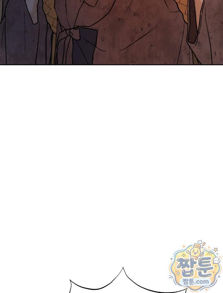 매화꽃그늘 88화 47