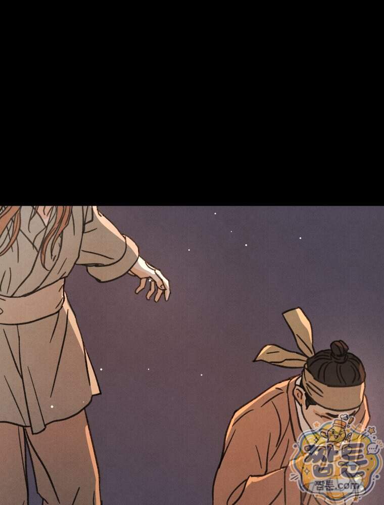 매화꽃그늘 88화 53