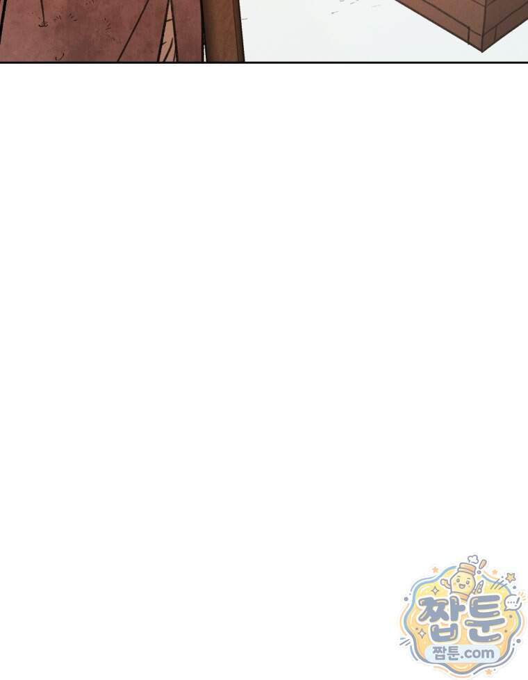 매화꽃그늘 88화 61