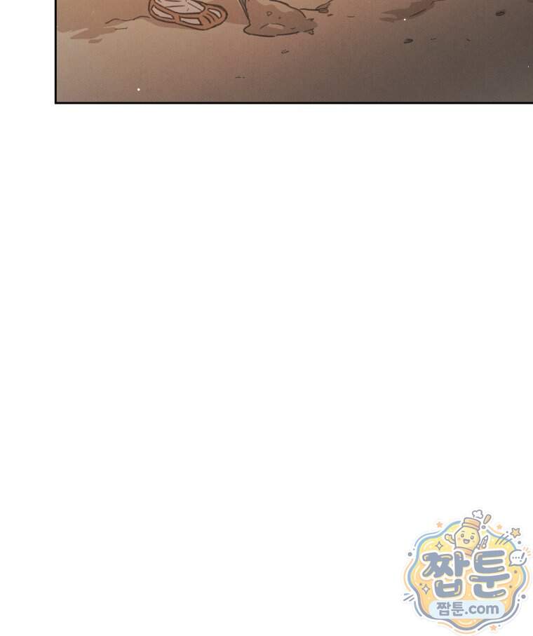 매화꽃그늘 88화 65