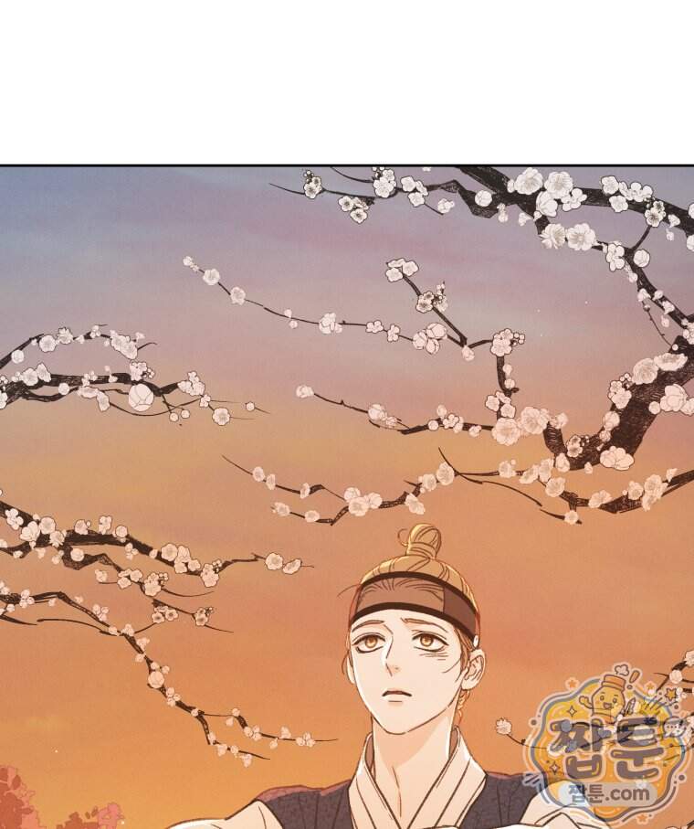 매화꽃그늘 88화 66