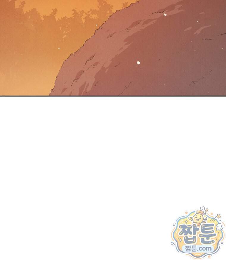 매화꽃그늘 88화 69